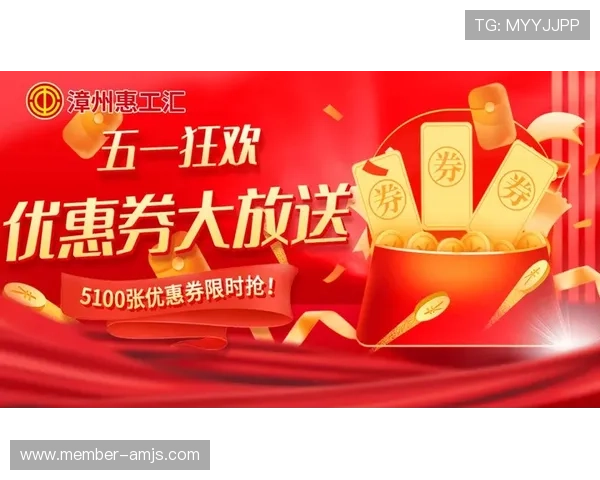 滨海湾金沙娱乐场优惠活动盘点:最新促销信息、会员福利及专属优惠,让你的娱乐体验更加超值