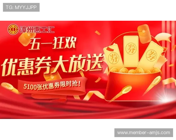 金沙集团官方网站最新消息及最新优惠活动全面介绍